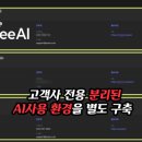 수씨디에스주