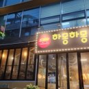 지에스25 강남역삼점 이미지