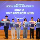 디지털네이티브 조선비즈