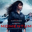모멘텀(Momentum)