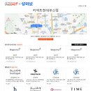브리즈부산점 이미지