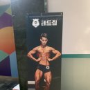 테드짐 - 강동구 고덕로 103 | 마산 댓거리 경남대 헬스장추천 테드짐 1:1 PT 후기
