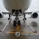 인천국제공항공사(탑승교) 이미지