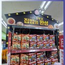 GS더프레시 강북미아점 이미지