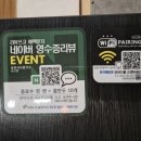 등촌샤브칼국수송산점 이미지