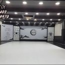 영진태권도장 이미지