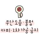 아메리칸 포 하우스(American Pho House) 이미지