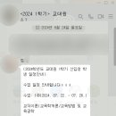 광주여자대학교 교육대학원 이미지