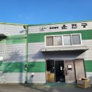 평동로803번안길 이미지