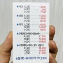 희망이네방울기정떡 이미지