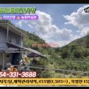 영천남부공인중개사사무소 이미지