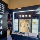 현대보석 이미지