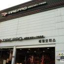 1급 프로 모터스 이미지