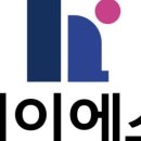 (주)티이에스 이미지