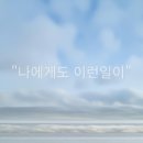 시험관 3차 성공 후 피검 더블링 후기｜4/24 → 4/27 hCG 5배 상승