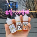 천안전자담배 이미지