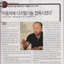 세계모터스 이미지