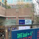 분당-175 | [성남 분당 맛집] 정자동 카페거리 청국장과 보리비빔밥이 맛있는 한식집 "봄날에청국장"