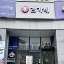 얌샘김밥용인기흥역점 | 용인 김밥 맛집 김가네 기흥역점 내돈내산 후기