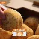 낭만식객 이미지