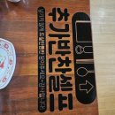 UR(목포시)-[하당로]-상-5 | [목포 상동] 포청천 : 목포상동맛집 현지인이 인정한 중식당,목포짬뽕 짜장면 맛집