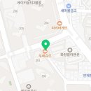 뚜레쥬르레이카운티점 이미지
