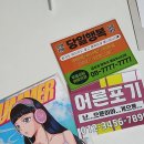 럭키애드 이미지