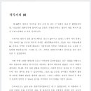 천안예술의전당(대공연장) 이미지