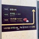 다움 스크린골프 이미지