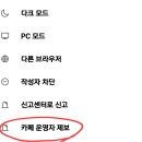 [공지] 게시글이나 댓글에 욕설이나 비속어 포함되면~~ 이미지