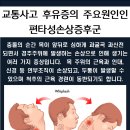강화부부한의원 이미지