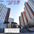 화성세정중학교