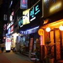 참치랜드(초밥집) 이미지