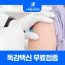 수유탑내과의원 네이버블로그