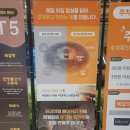 해월당 | 부산 당감동 대형 베이커리 디저트카페 해월당 다녀온 후기! (주차, 빵 추천)
