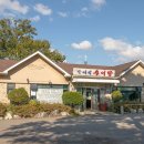 박씨네 한옥 이미지