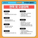 주식회사 애드원