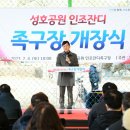 성호플러스