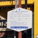 공영주차장 만덕2동사 이미지