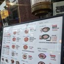 수라면옥 - 서대문구 연희로25길 81 | [이수역 맛집] 육대장 속 숨은 진수, 가성비 폭발하는 수제 함흥냉면 전문점 '현충면옥' 솔직 후기!