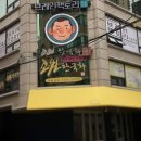 브레인팩토리