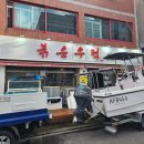 세븐일레븐 울산방어본점 | 울산 남구 달동 사시미 맛집 이자카야 붉은우럭울산본점