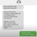 제일 안쓰러웠던 골목식당 사장님.jpg 이미지