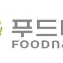 주주푸드