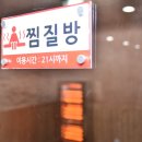 일급수 세탁 이미지