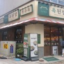 평거동5 | 진주 평거동 맛집, 진주 냉면 맛집보다 맛있는 매력적인 옥된장 진주혁신점