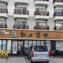 순전이해녀김밥 | 제주 전복 김밥 : 함덕 순전이 해녀김밥 방문 솔직 후기!