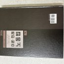 2026 ㄱㄱㅂ 기본서 / 2025 ㅇㅅㅂ행쟁사례집 (상태좋음) 이미지