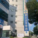 삼정분식 이미지