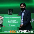 TS3차 이미지